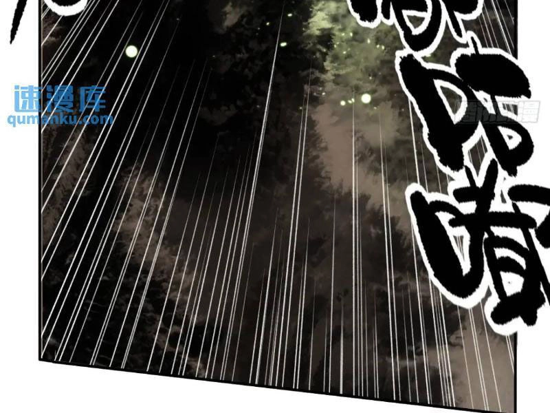 Xa Đao Nhân Chapter 29 - 48