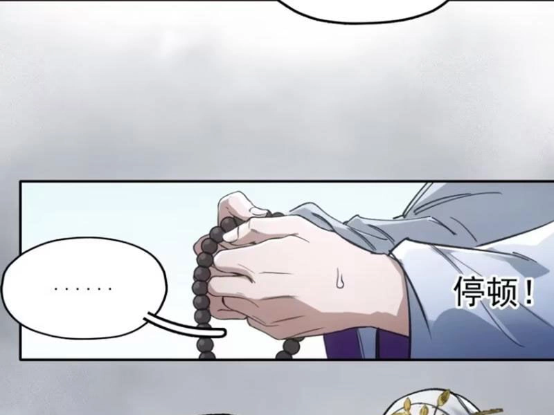 Xa Đao Nhân Chapter 30 - 35