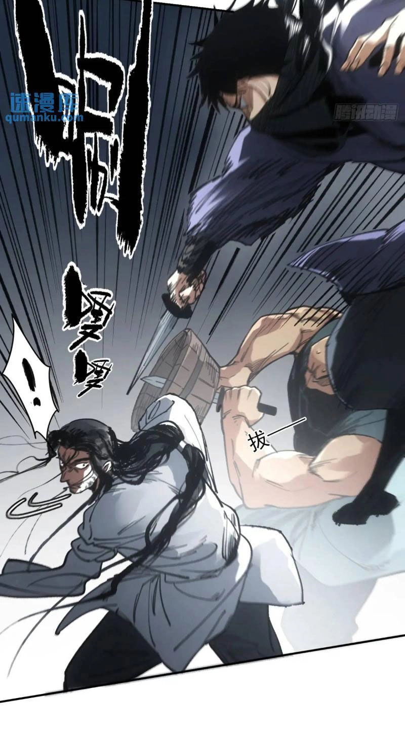 Xa Đao Nhân Chapter 32 - 18