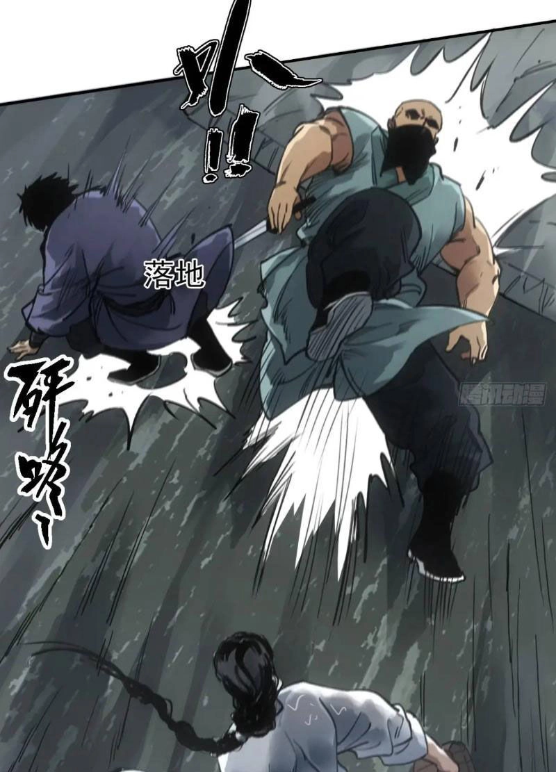 Xa Đao Nhân Chapter 32 - 21