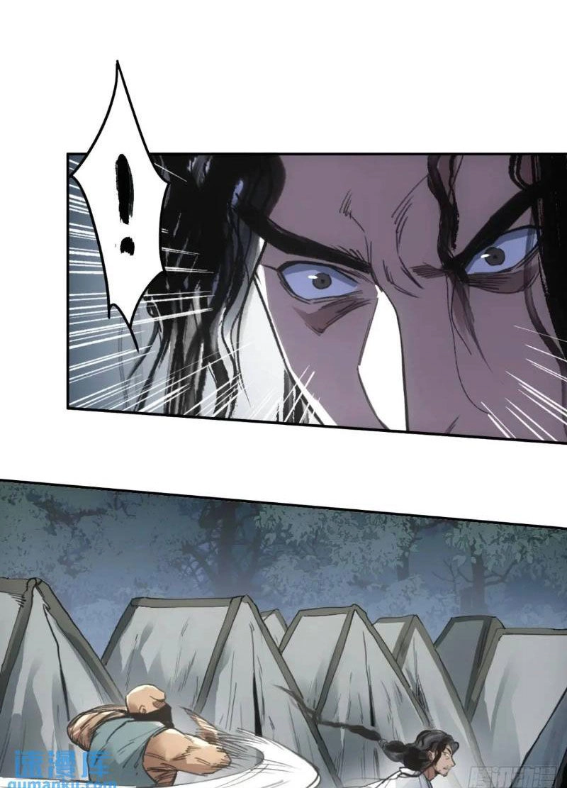 Xa Đao Nhân Chapter 32 - 27