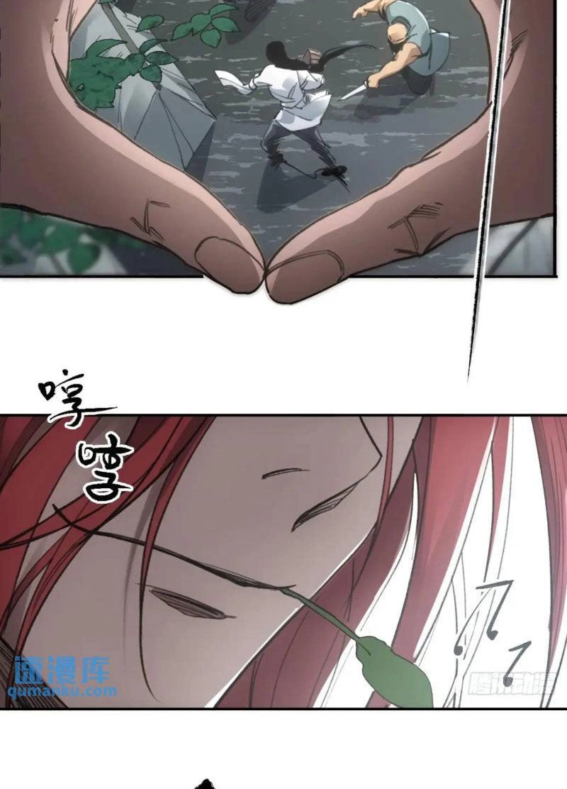 Xa Đao Nhân Chapter 32 - 30