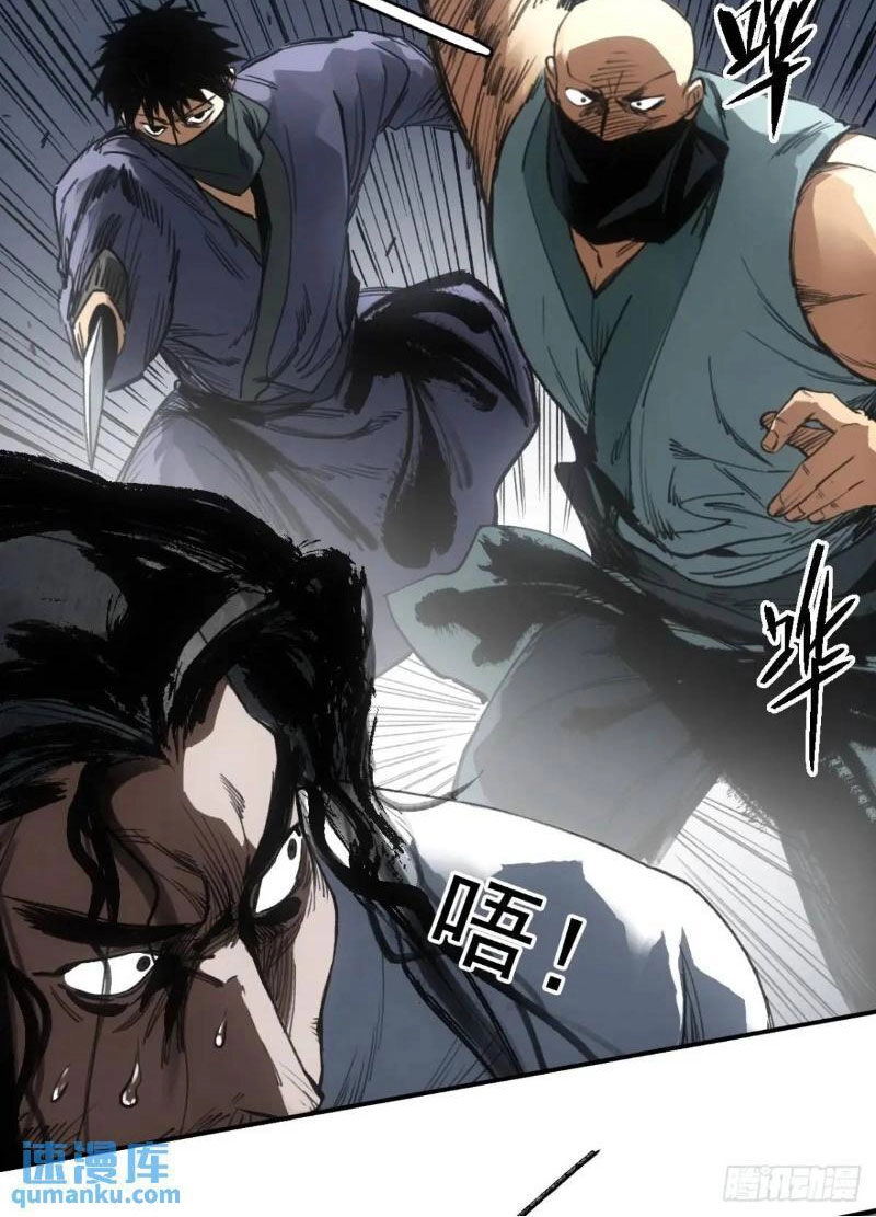 Xa Đao Nhân Chapter 32 - 40