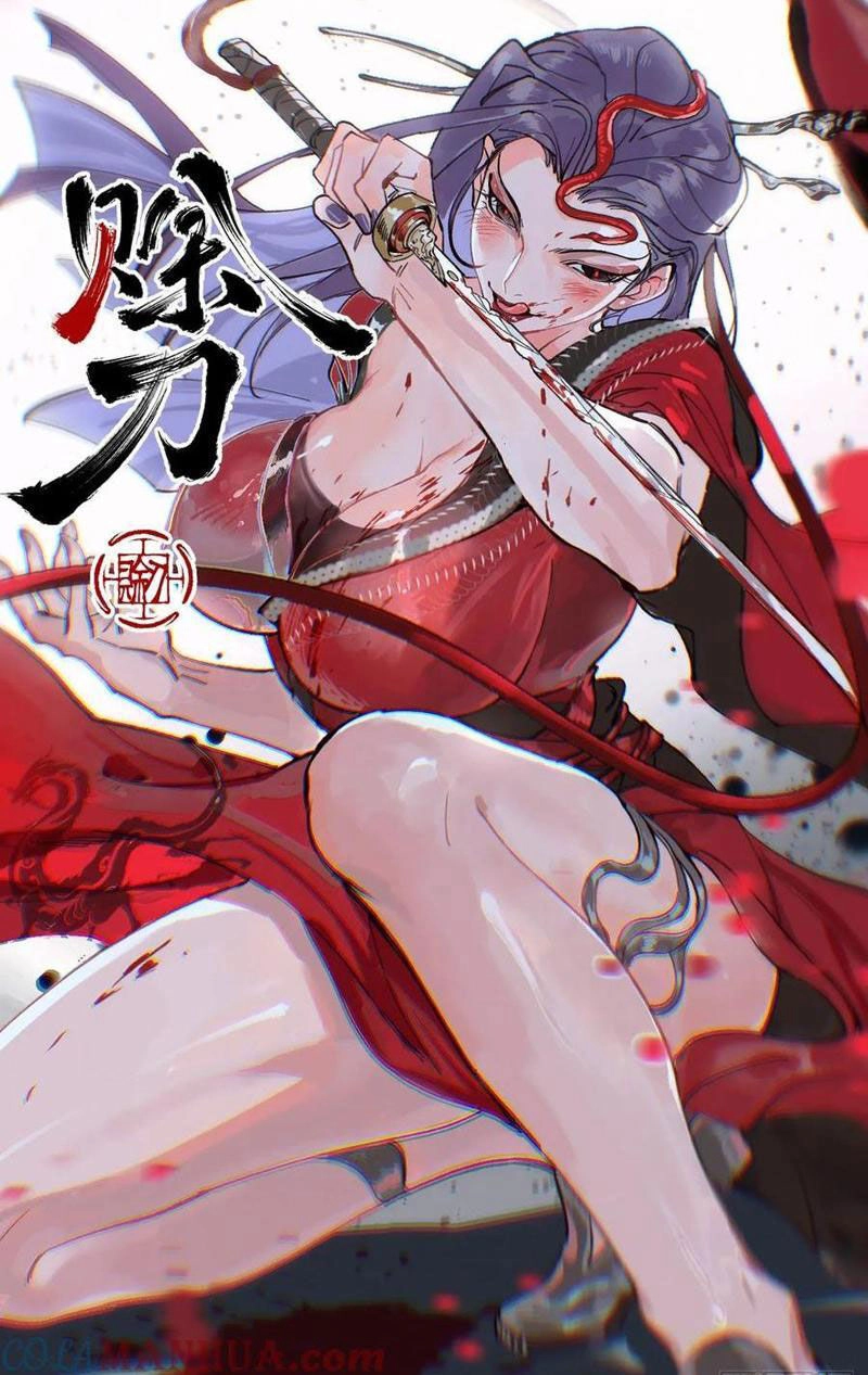 Xa Đao Nhân Chapter 33 - 1