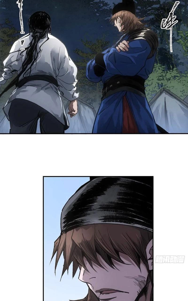 Xa Đao Nhân Chapter 33 - 22