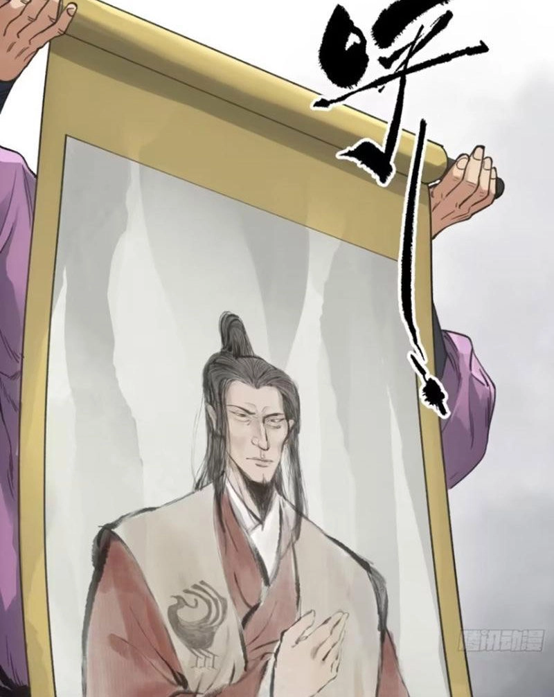 Xa Đao Nhân Chapter 35 - 32