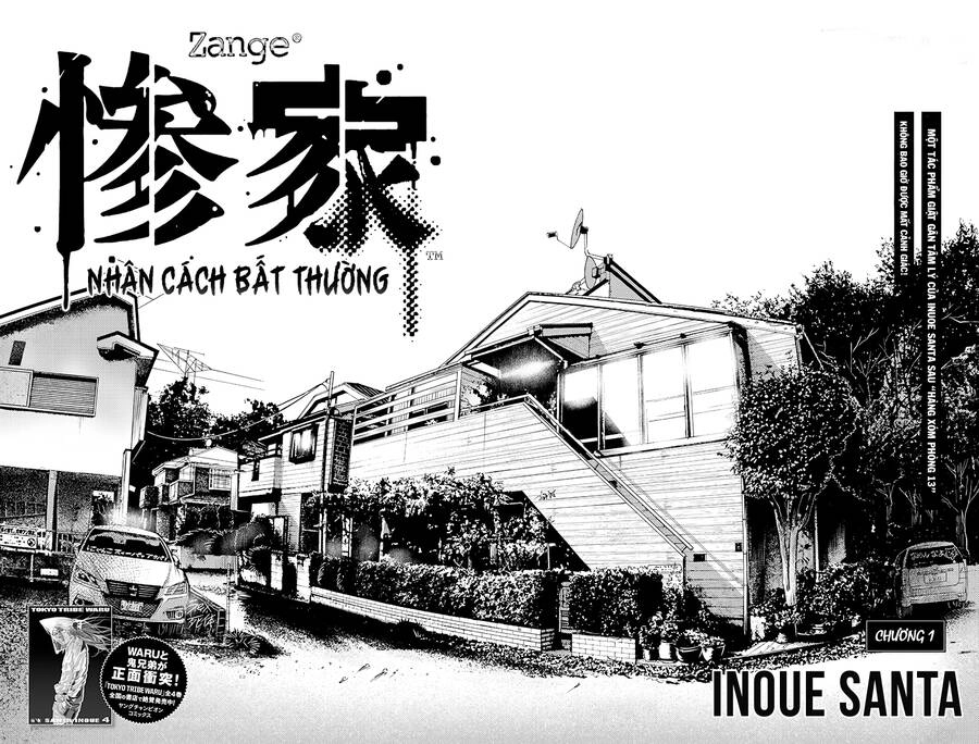 Zange - Nhân Cách Bất Thường Chapter 1 - 5