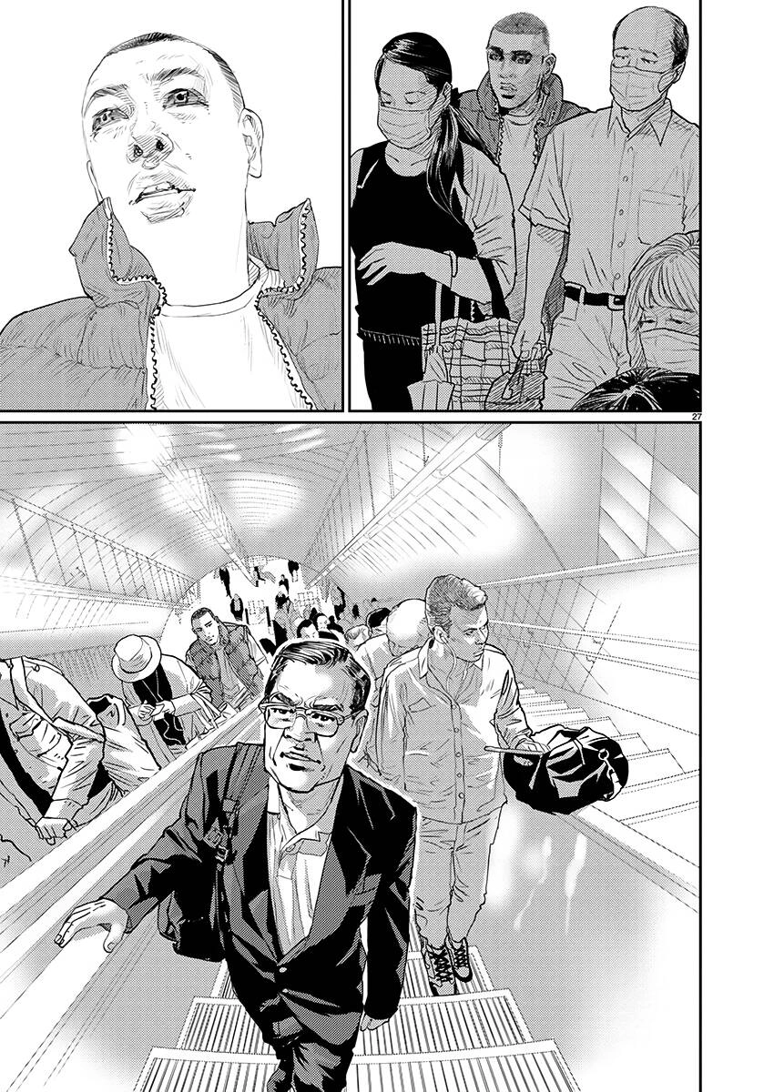 Zange - Nhân Cách Bất Thường Chapter 1 - 29