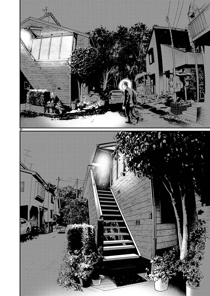 Zange - Nhân Cách Bất Thường Chapter 1 - 32