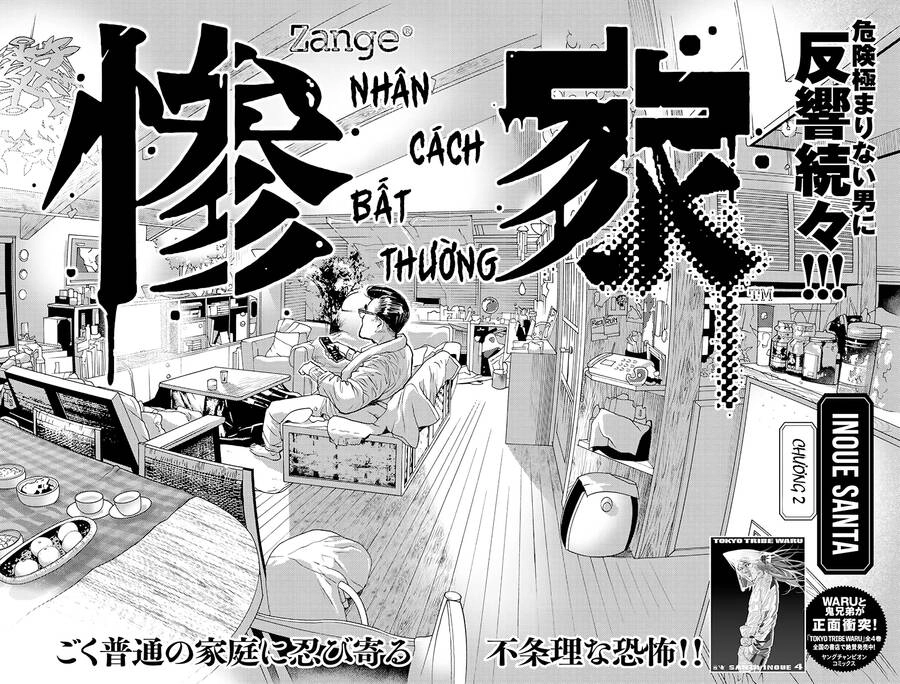 Zange - Nhân Cách Bất Thường Chapter 2 - 3