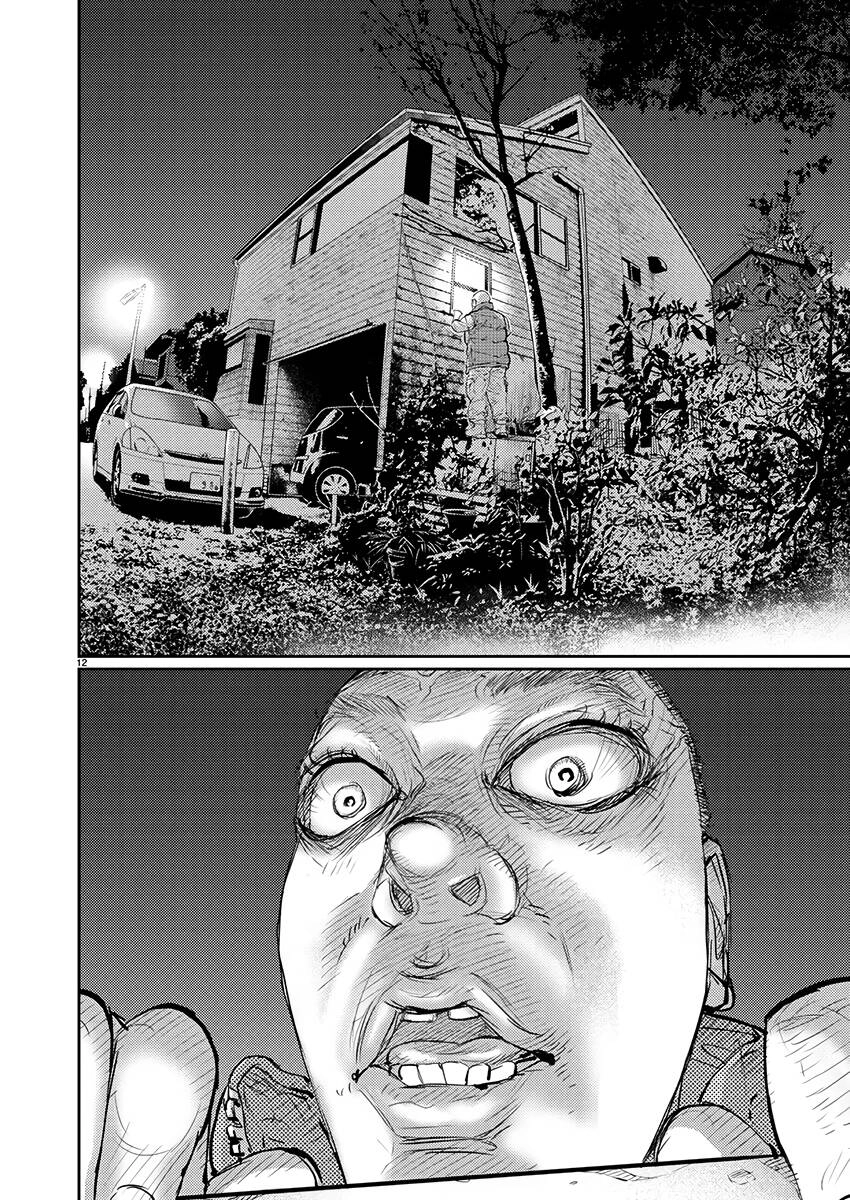 Zange - Nhân Cách Bất Thường Chapter 2 - 12