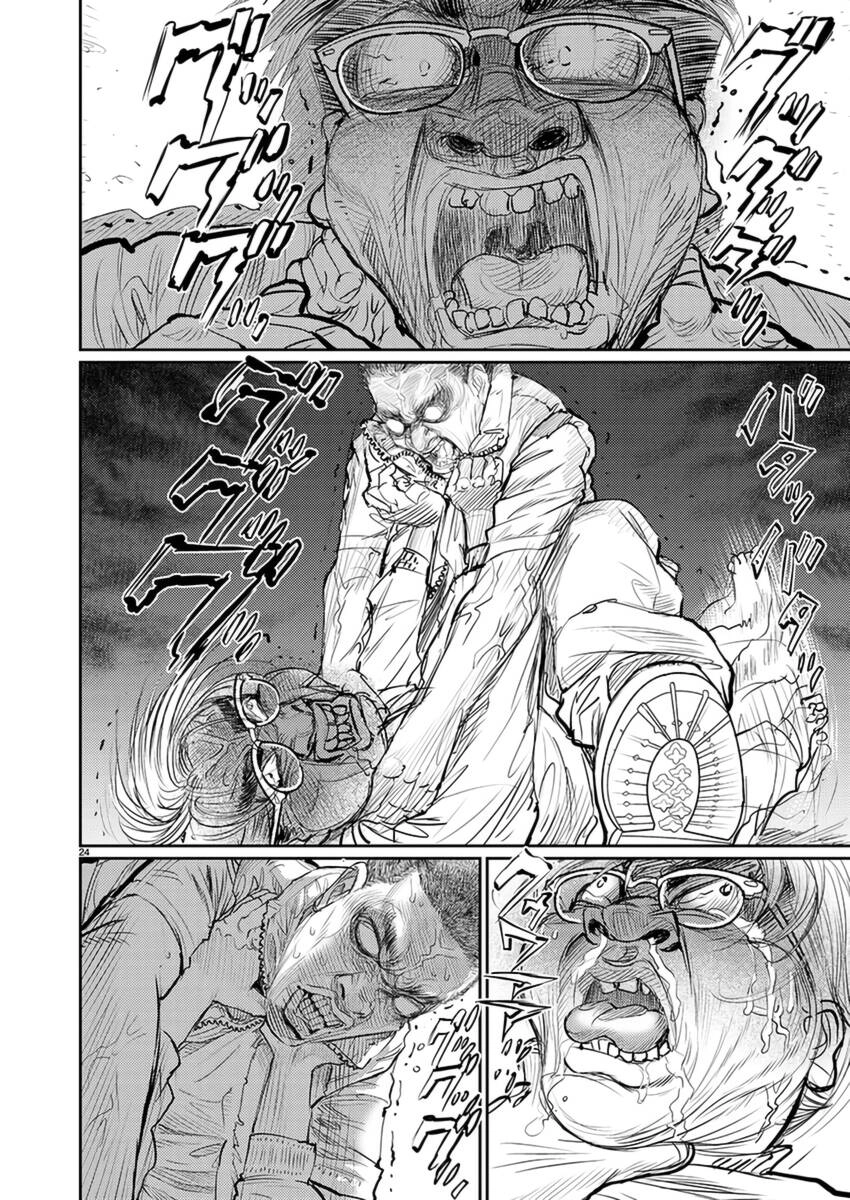 Zange - Nhân Cách Bất Thường Chapter 5 - 24