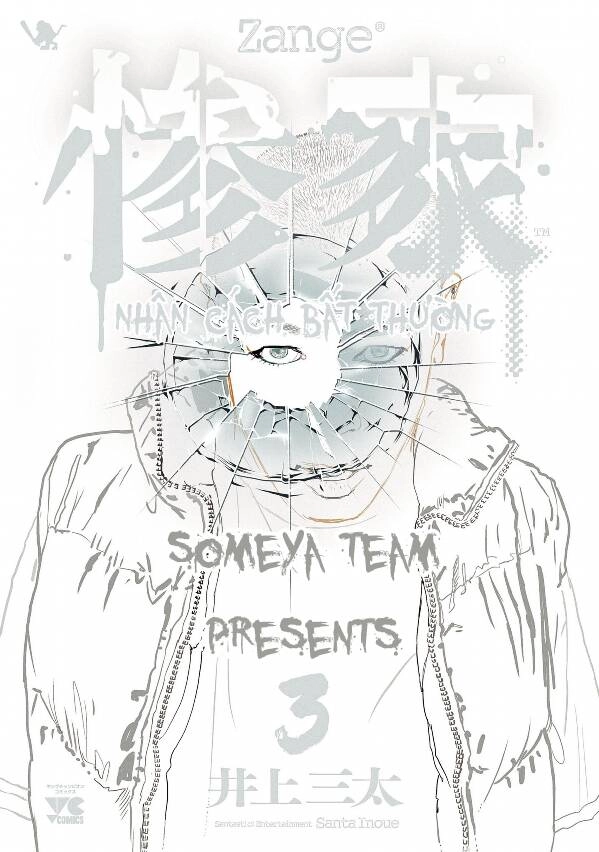 Zange - Nhân Cách Bất Thường Chapter 6 - 1