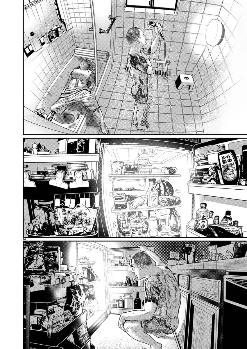 Zange - Nhân Cách Bất Thường Chapter 6 - 14