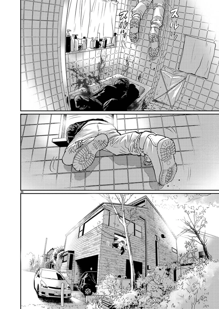 Zange - Nhân Cách Bất Thường Chapter 6 - 26