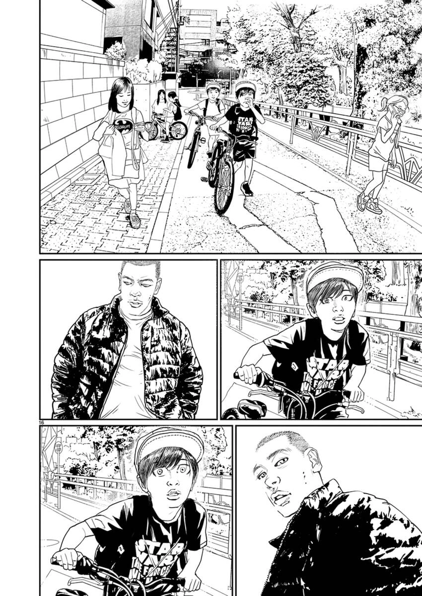 Zange - Nhân Cách Bất Thường Chapter 7 - 17