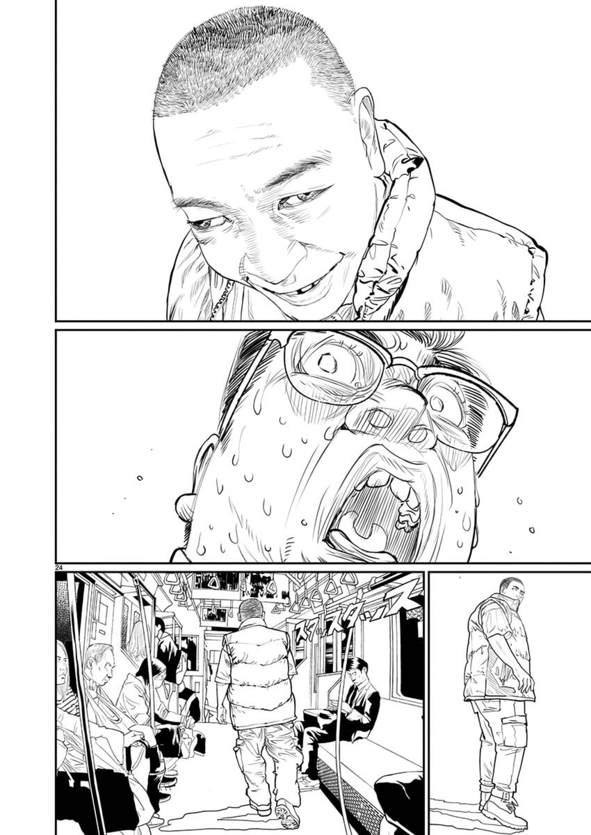 Zange - Nhân Cách Bất Thường Chapter 7 - 25