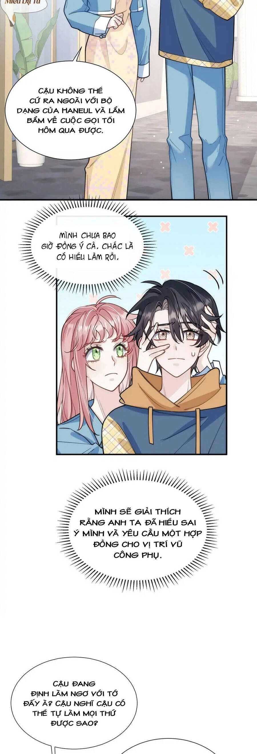 Bí Mật K-Pop Của Tôi Chapter 14 - 24