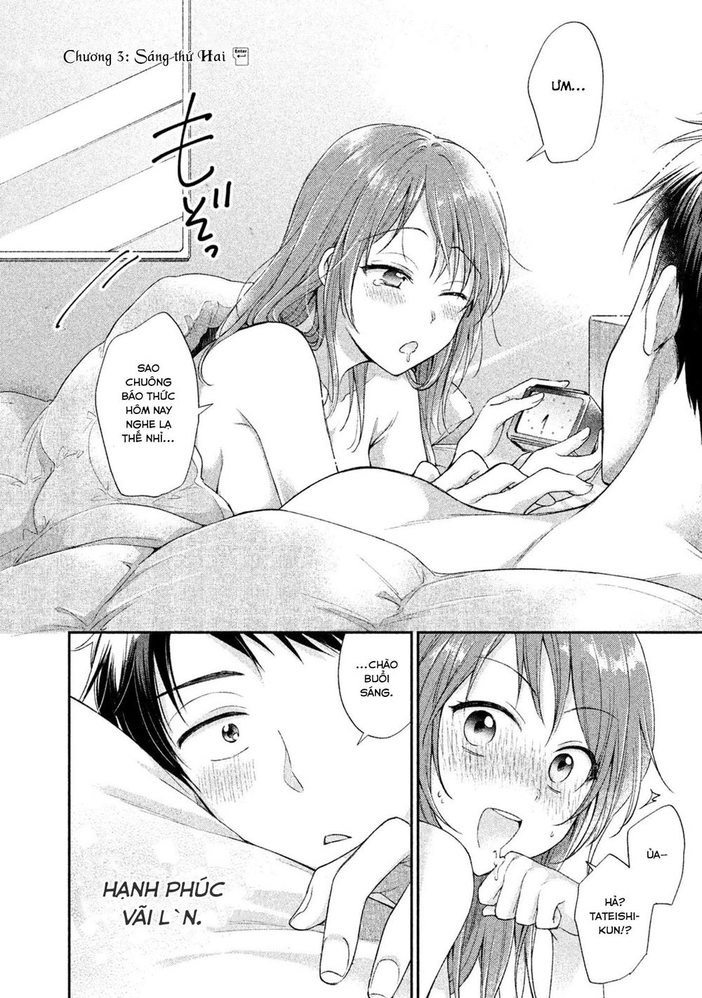 Tụi mình giữ bí mật được không? Chapter 3 - 3