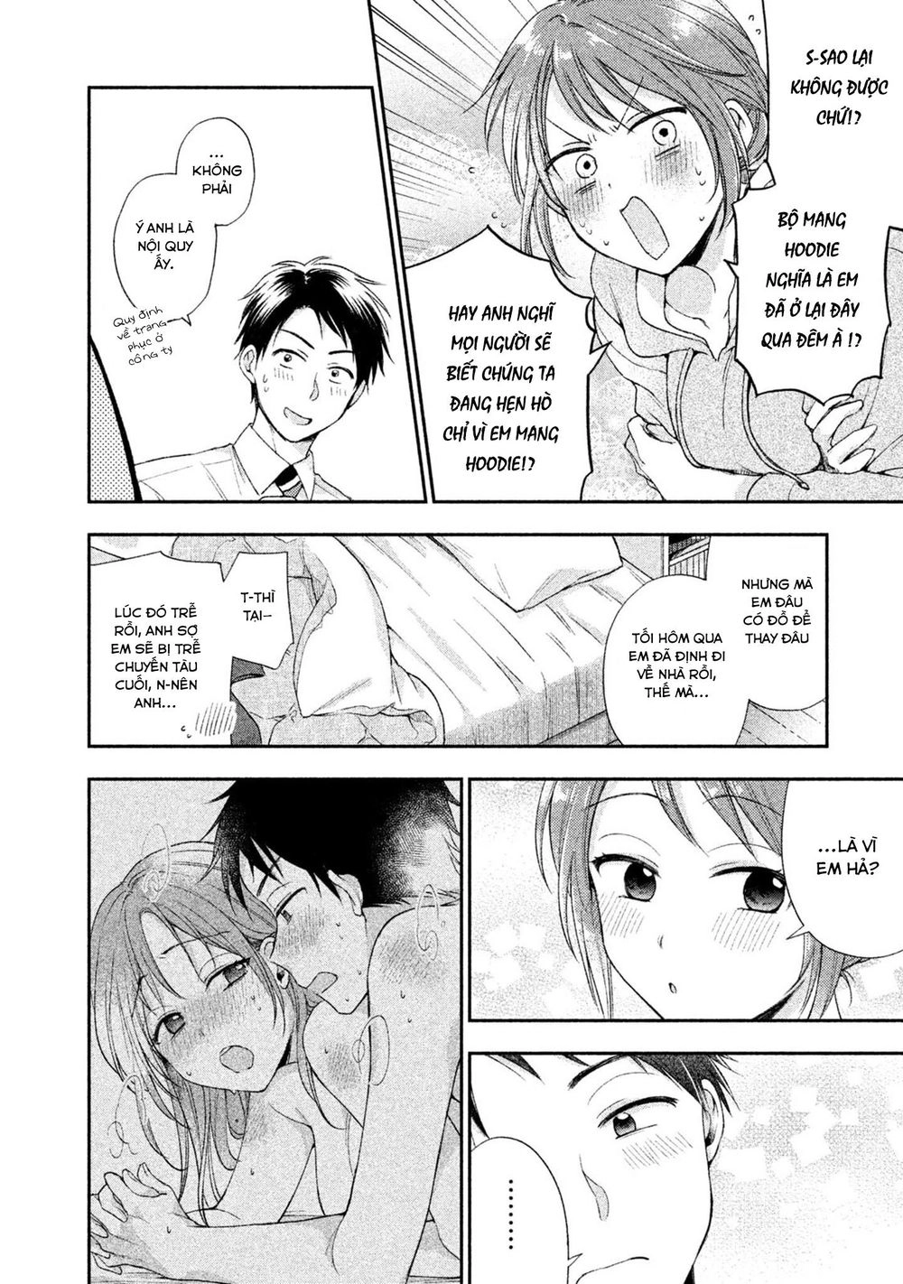 Tụi mình giữ bí mật được không? Chapter 3 - 5