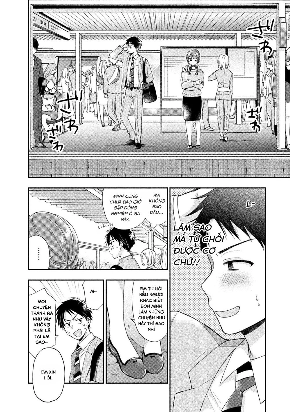 Tụi mình giữ bí mật được không? Chapter 3 - 9