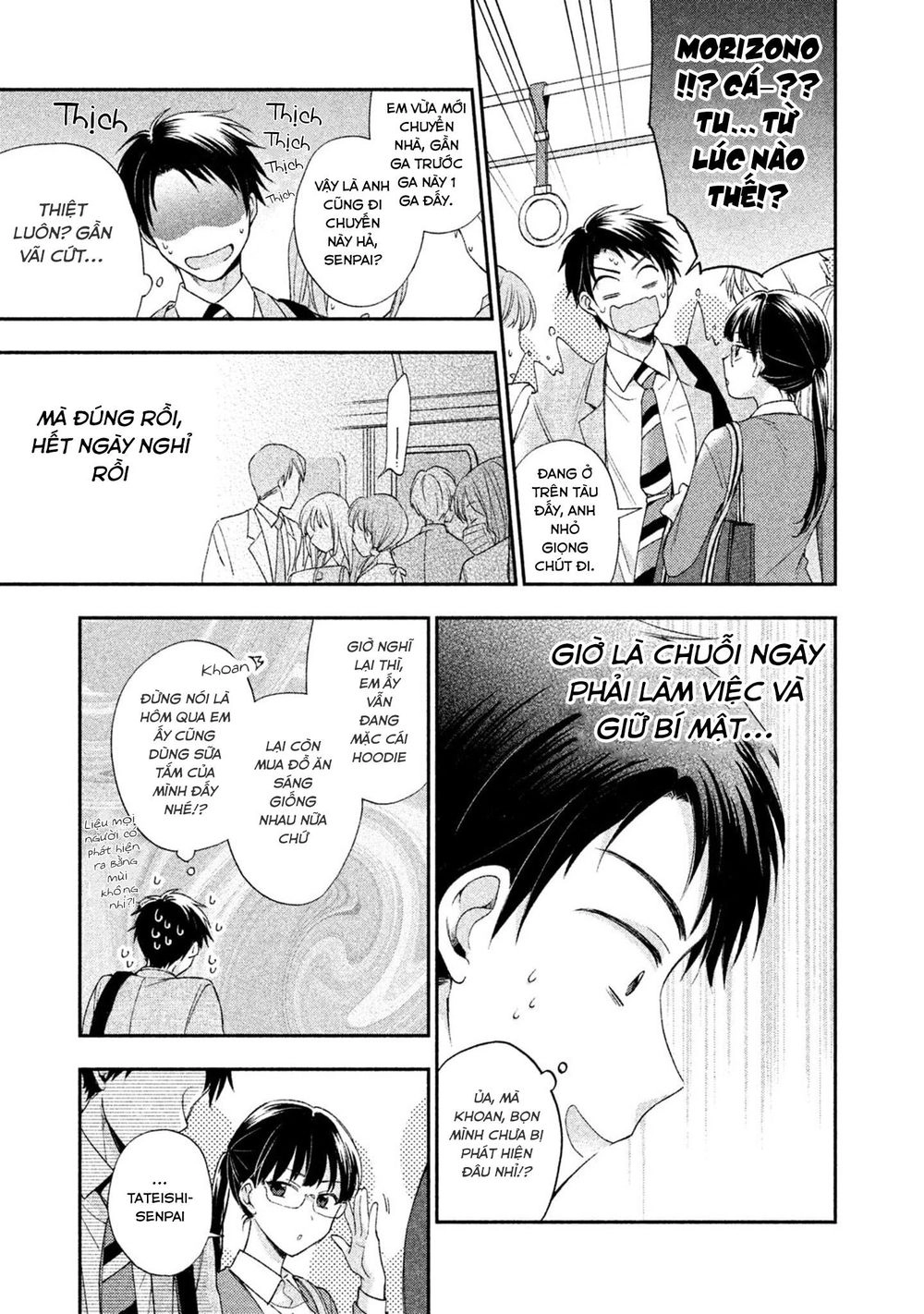 Tụi mình giữ bí mật được không? Chapter 3 - 12