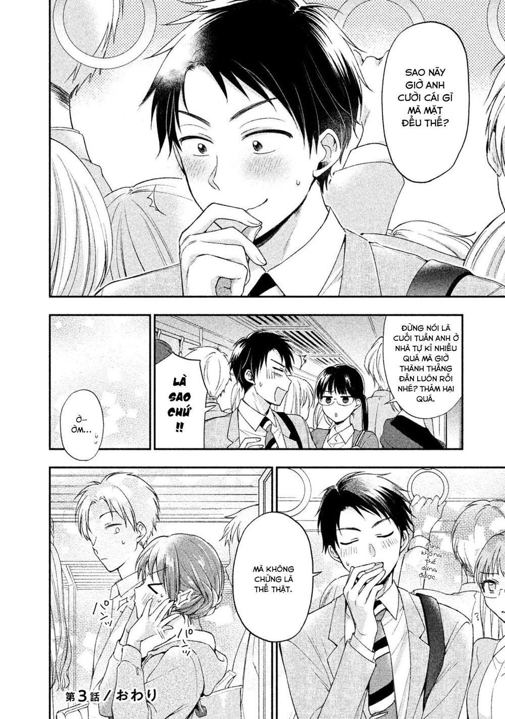 Tụi mình giữ bí mật được không? Chapter 3 - 13