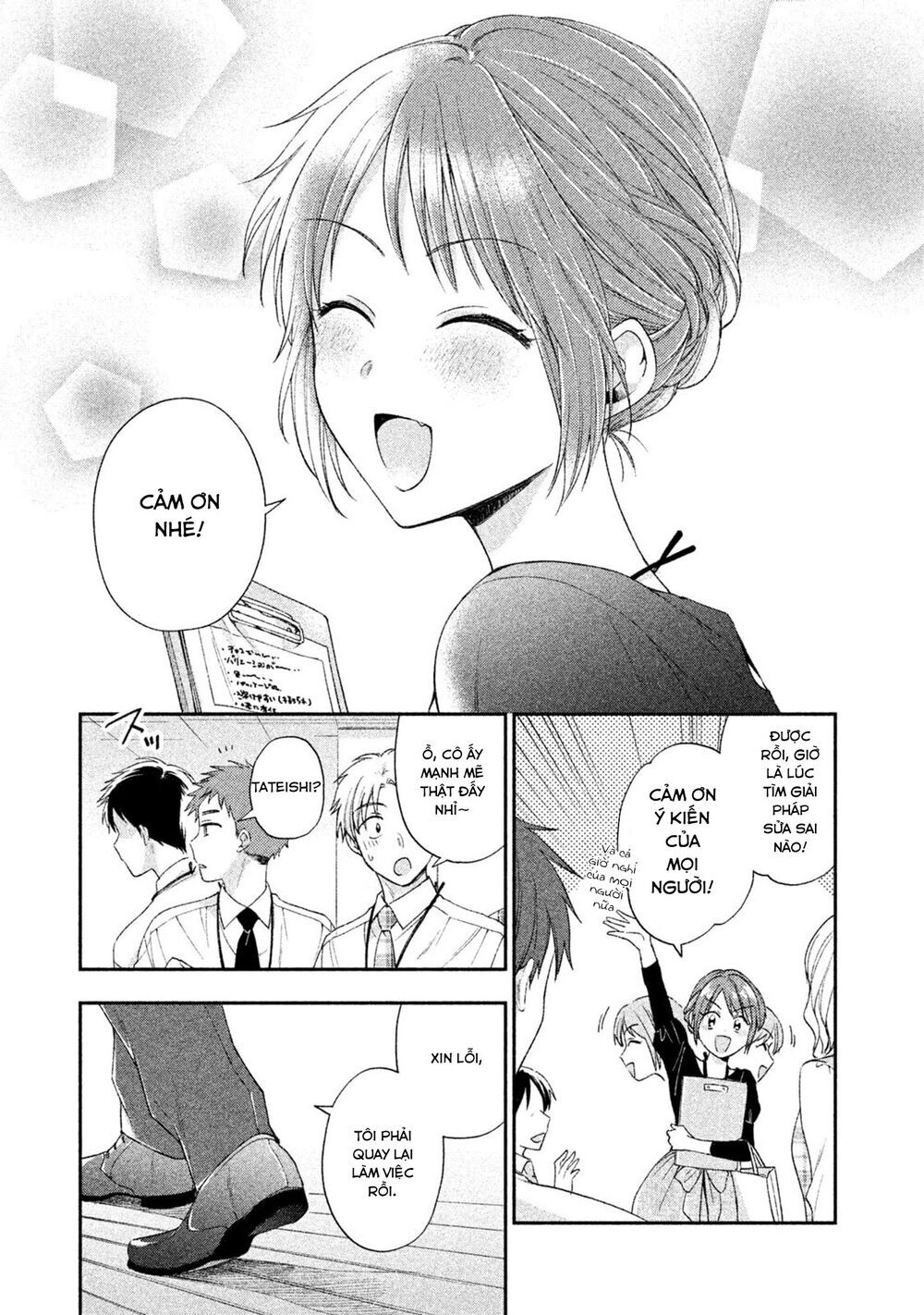 Tụi mình giữ bí mật được không? Chapter 4 - 12