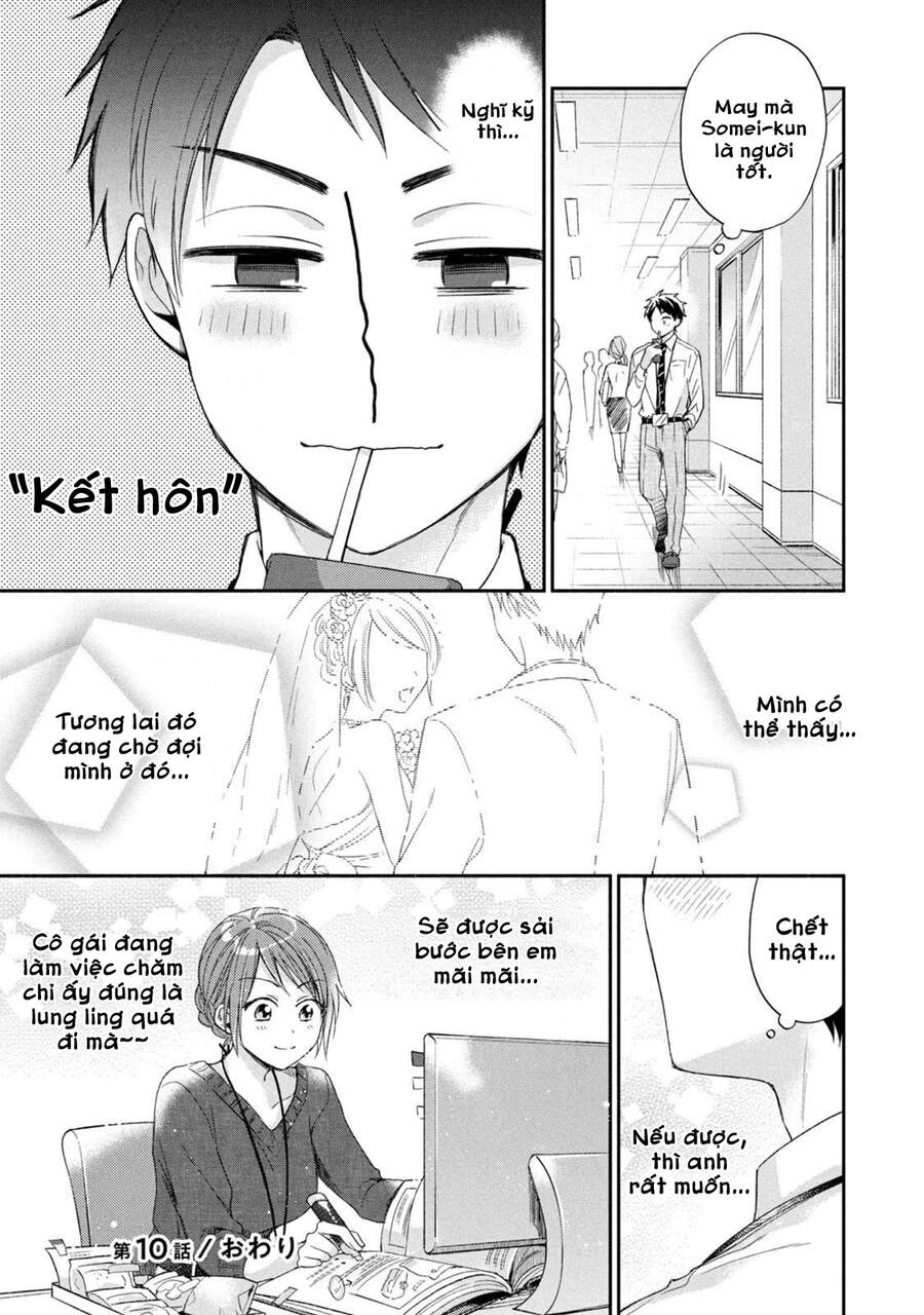 Tụi mình giữ bí mật được không? Chapter 10 - 17