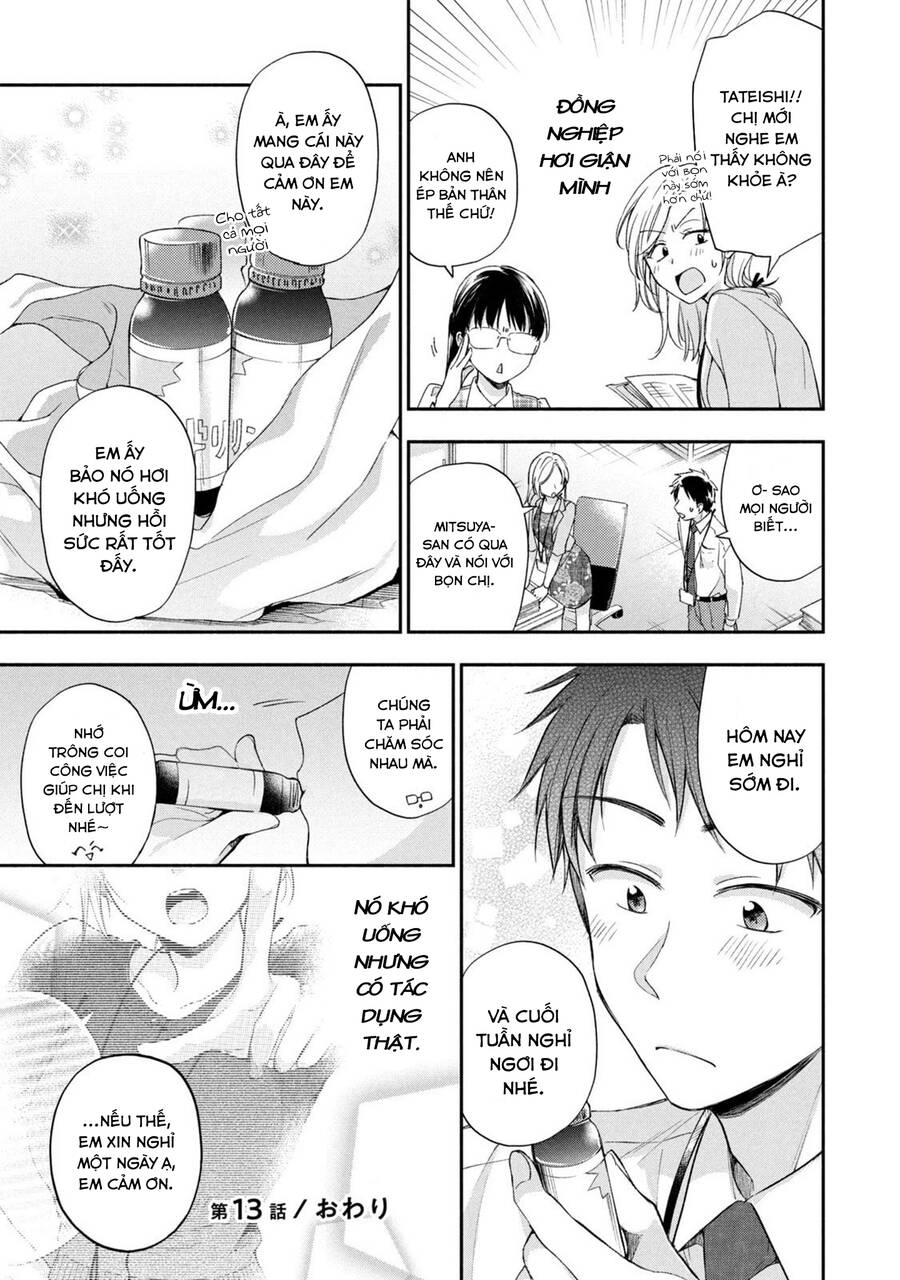 Tụi mình giữ bí mật được không? Chapter 13 - 13