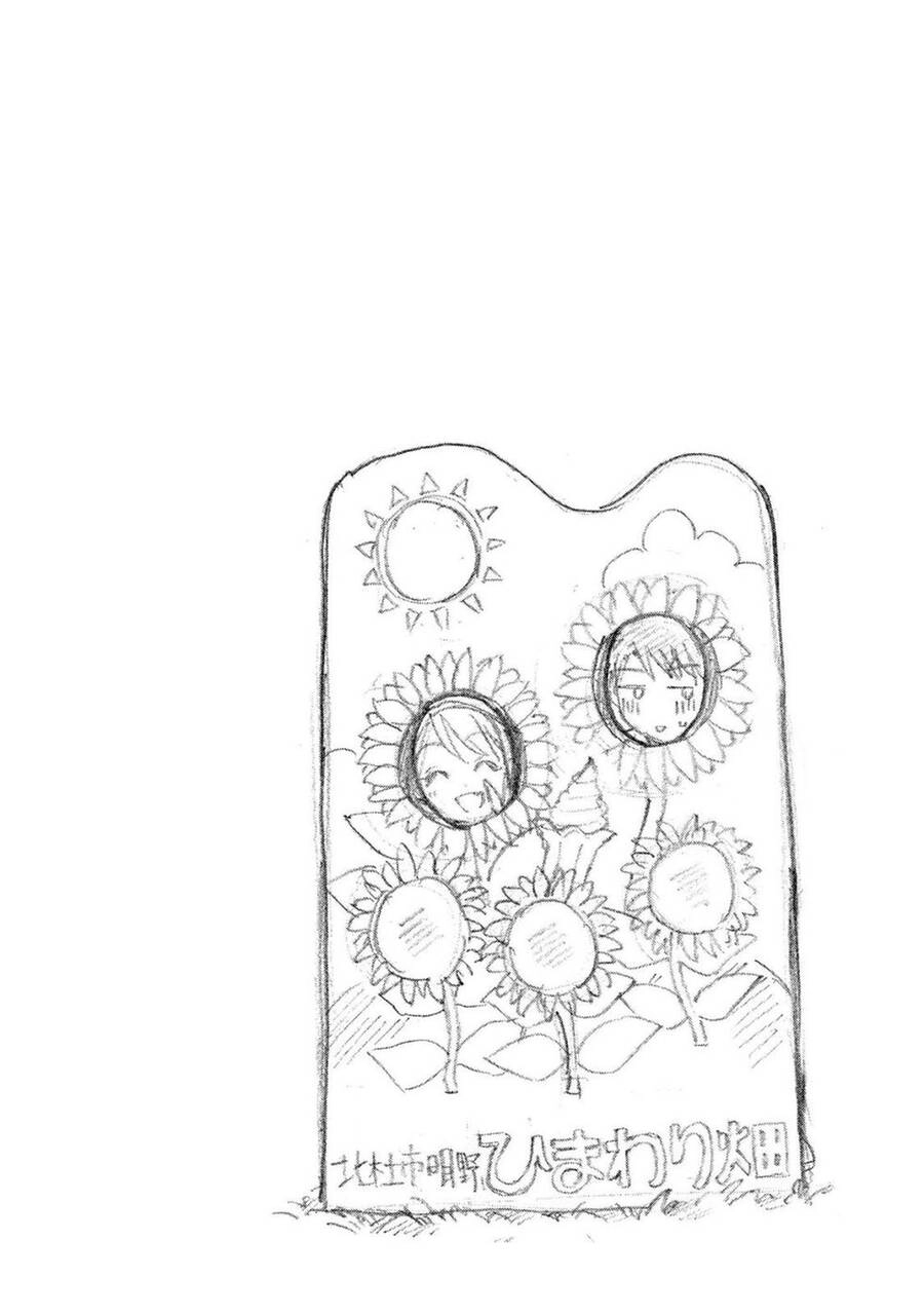 Tụi mình giữ bí mật được không? Chapter 17 - 14