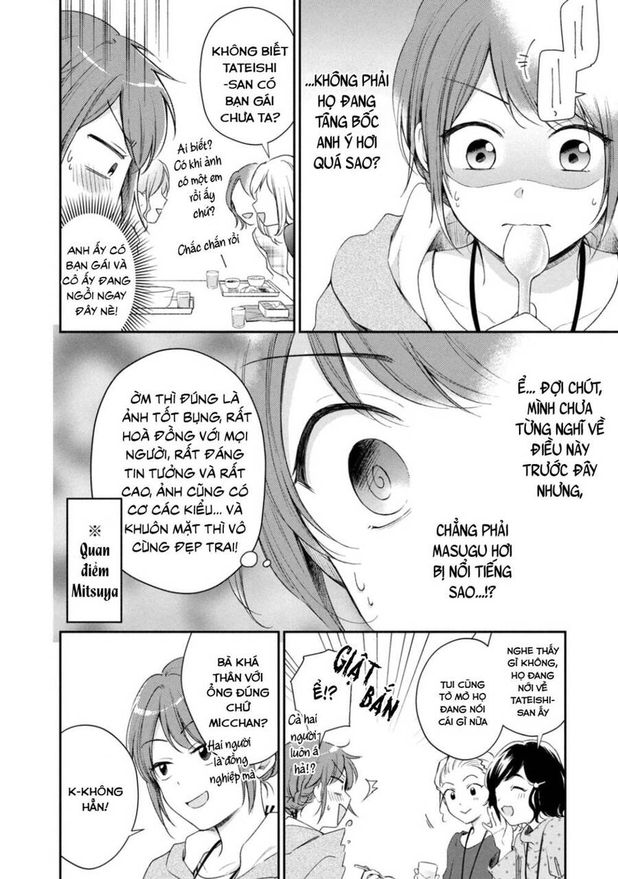 Tụi mình giữ bí mật được không? Chapter 27 - 5