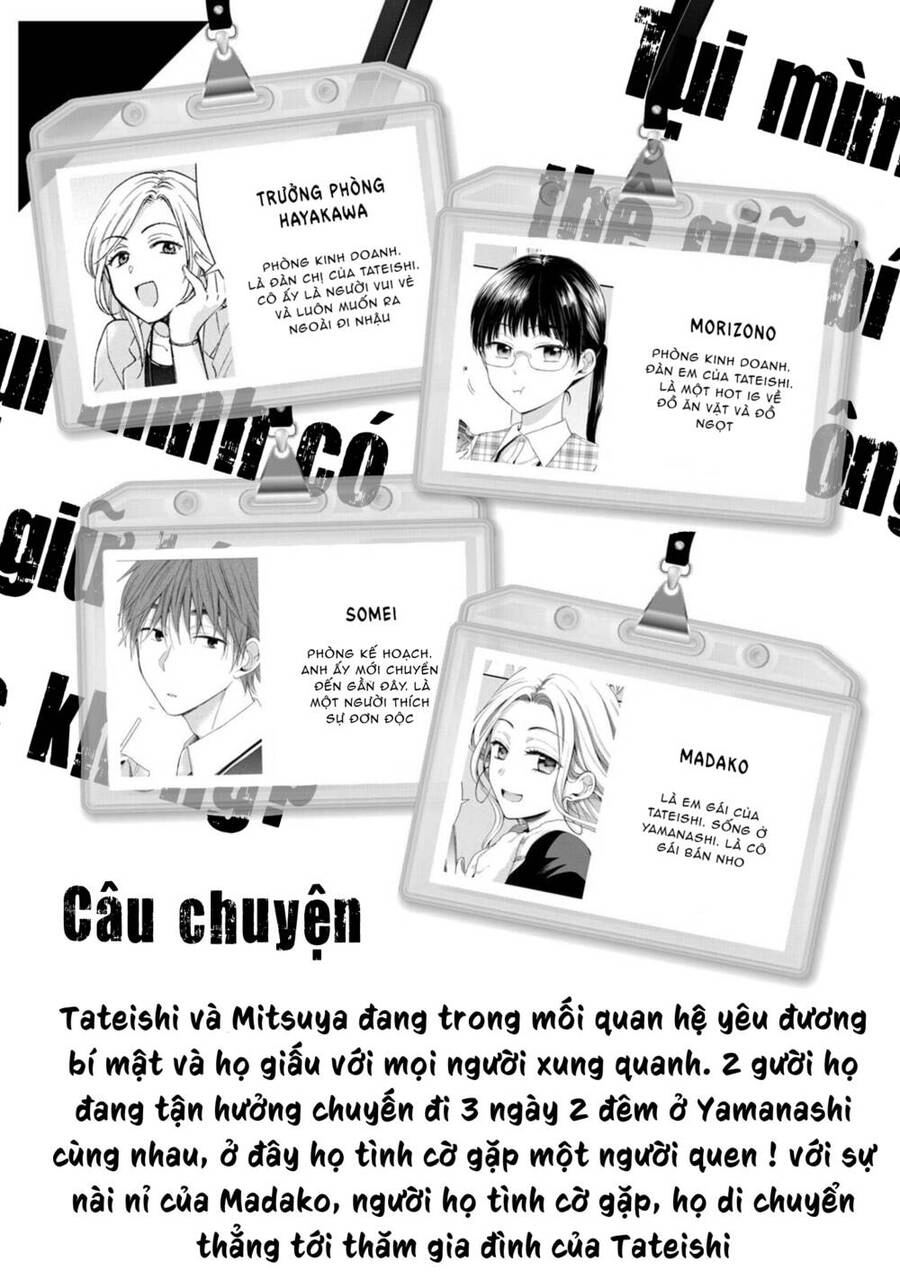 Tụi mình giữ bí mật được không? Chapter 28 - 6