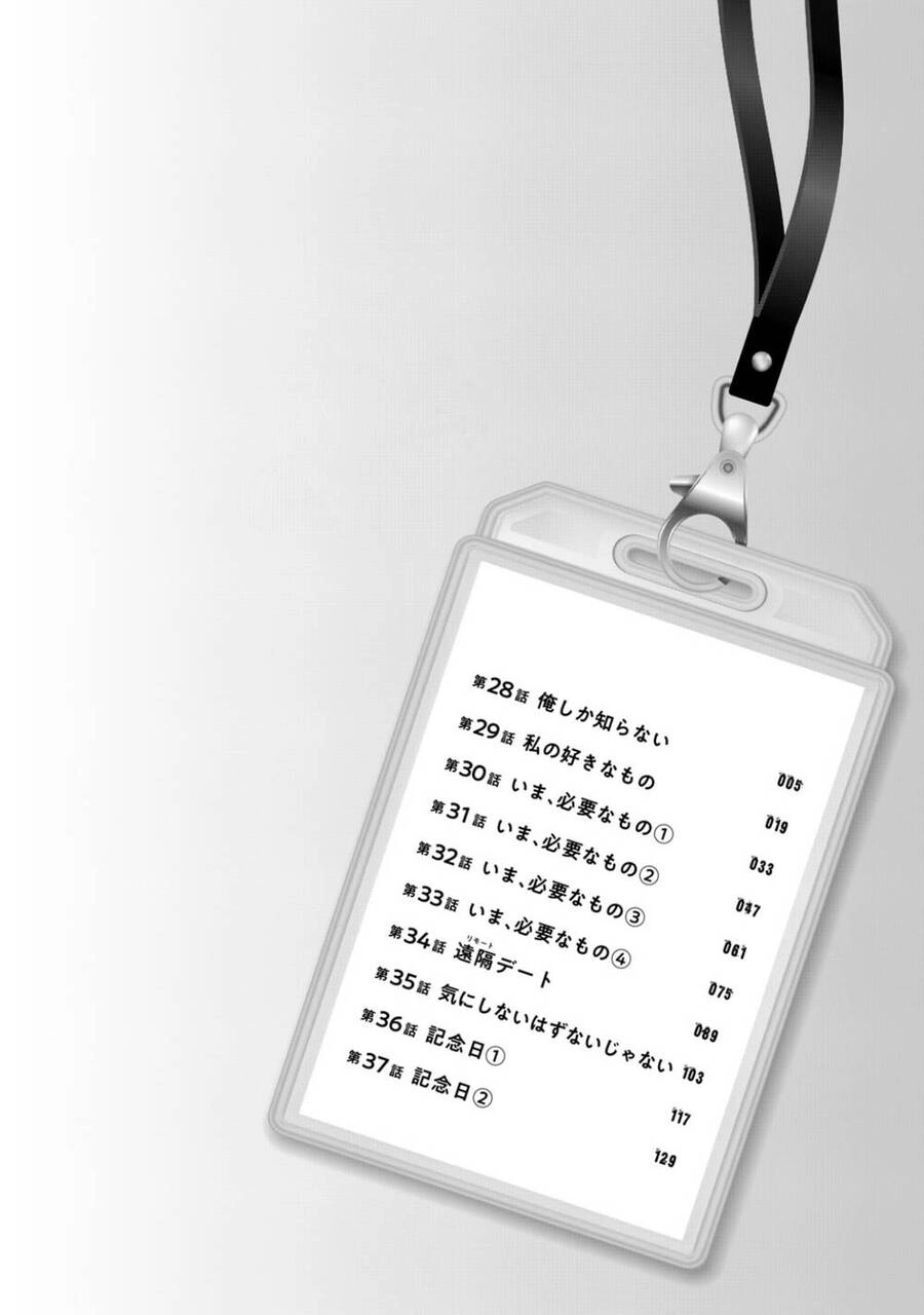 Tụi mình giữ bí mật được không? Chapter 28 - 7