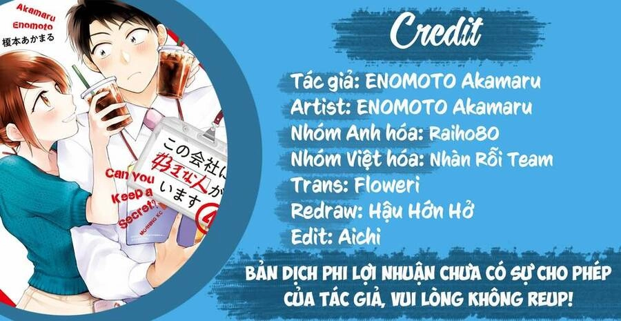 Tụi mình giữ bí mật được không? Chapter 34 - 1