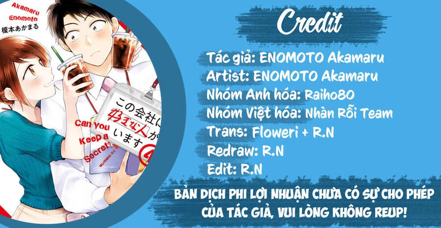 Tụi mình giữ bí mật được không? Chapter 36 - 1