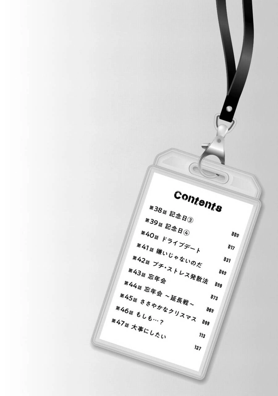 Tụi mình giữ bí mật được không? Chapter 38 - 6