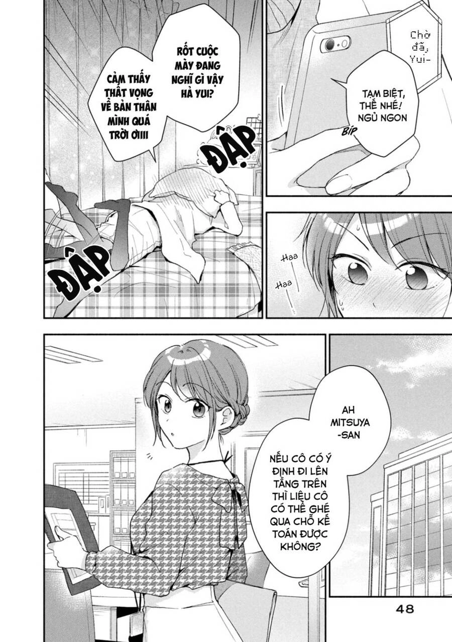 Tụi mình giữ bí mật được không? Chapter 51 - 5