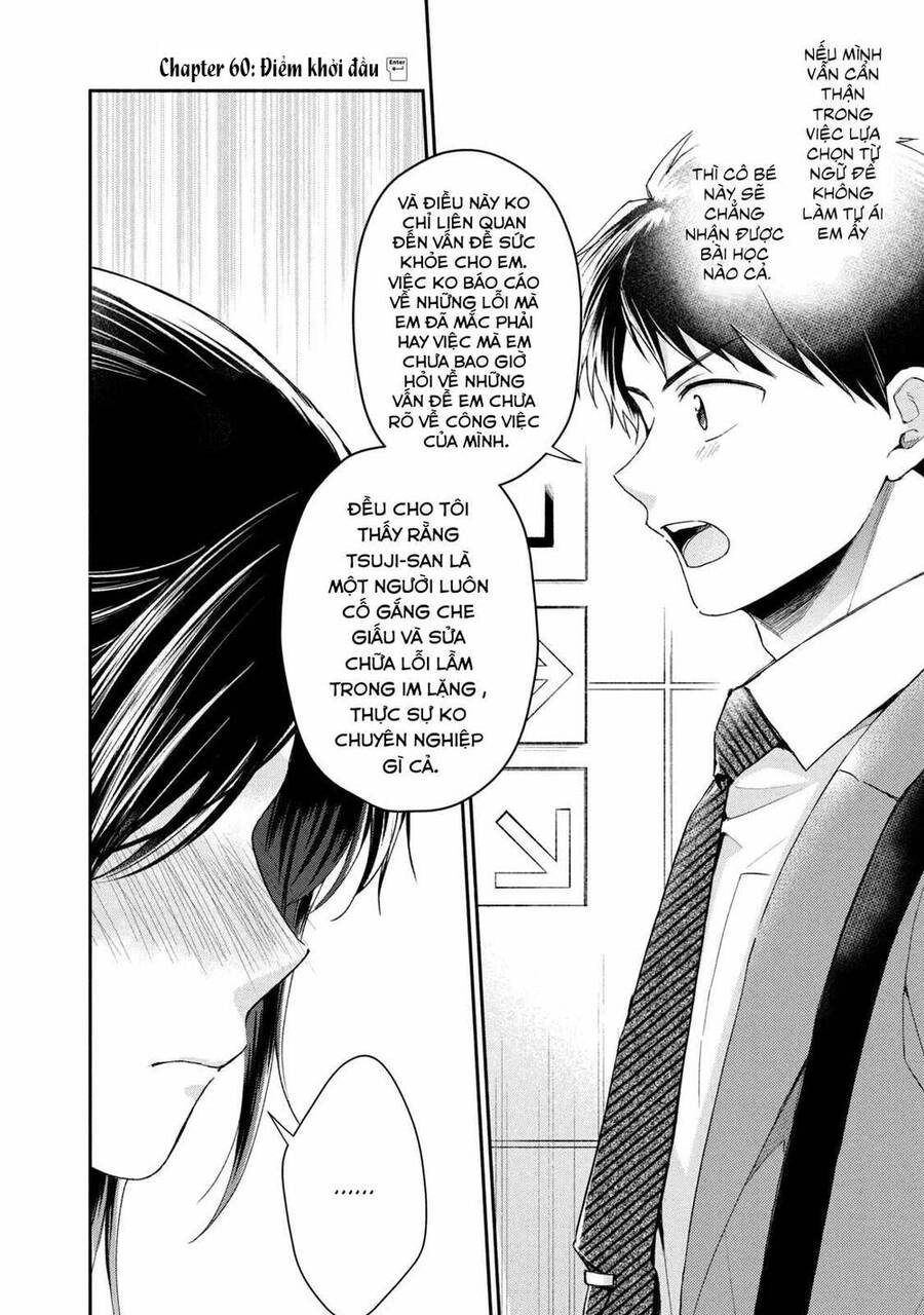 Tụi mình giữ bí mật được không? Chapter 60 - 3