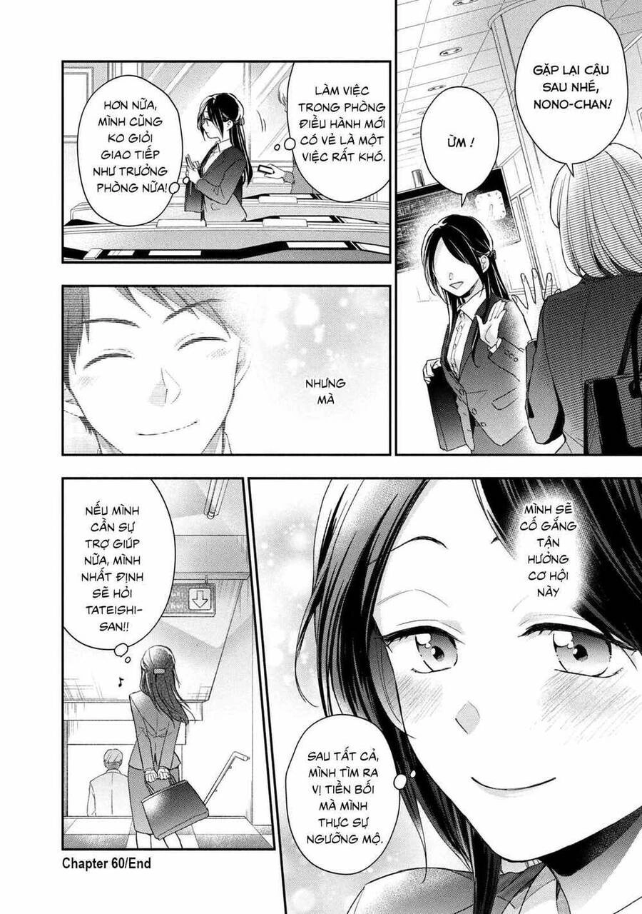 Tụi mình giữ bí mật được không? Chapter 60 - 13