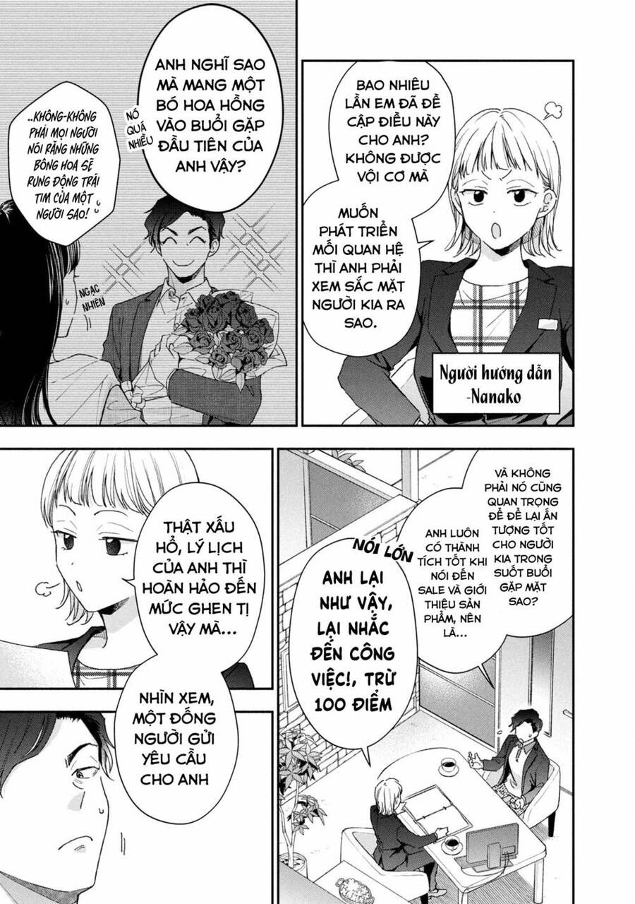 Tụi mình giữ bí mật được không? Chapter 65 - 4