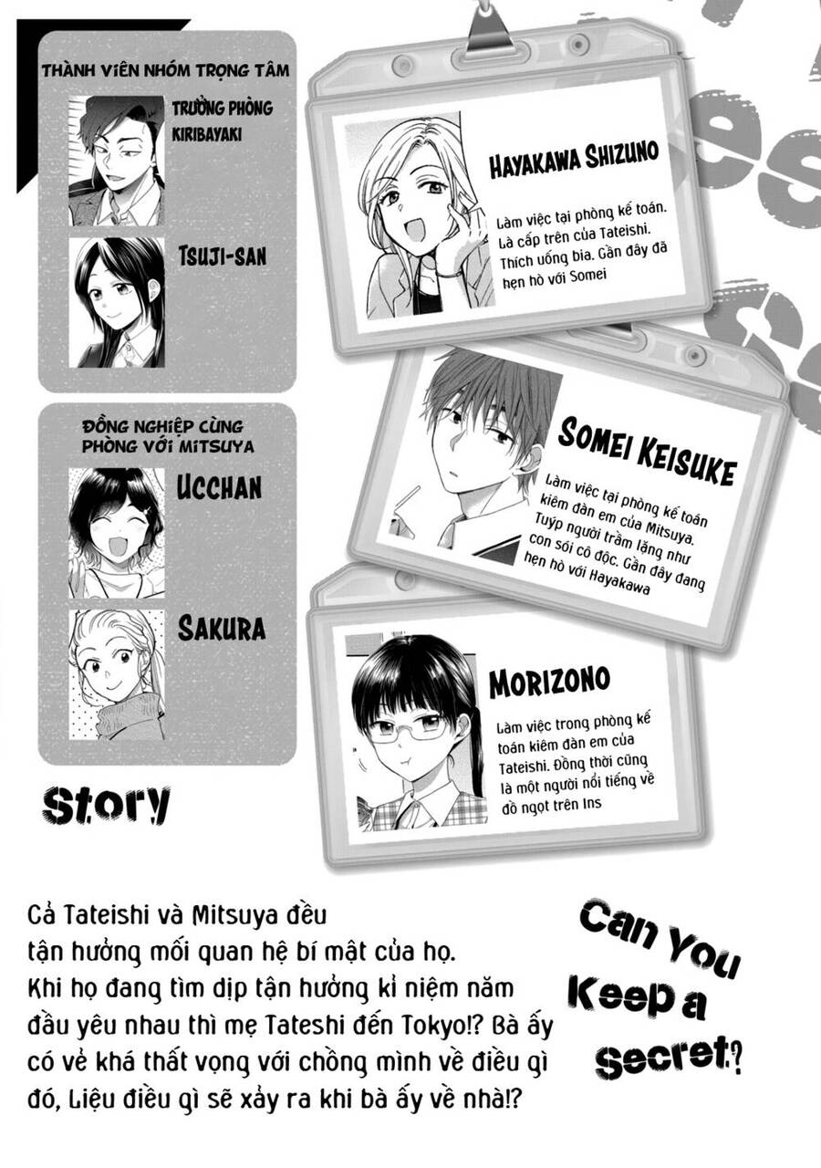 Tụi mình giữ bí mật được không? Chapter 68 - 5