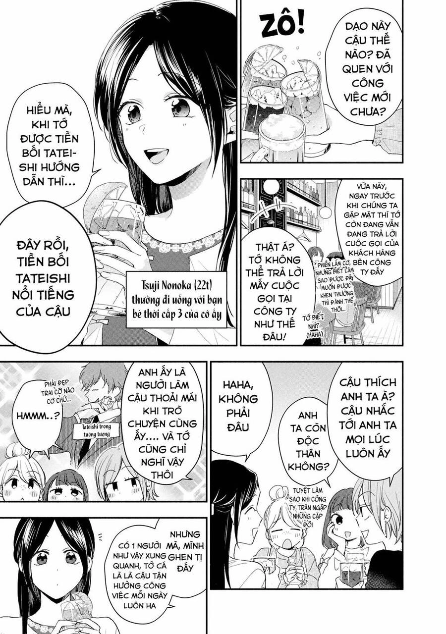 Tụi mình giữ bí mật được không? Chapter 72 - 2