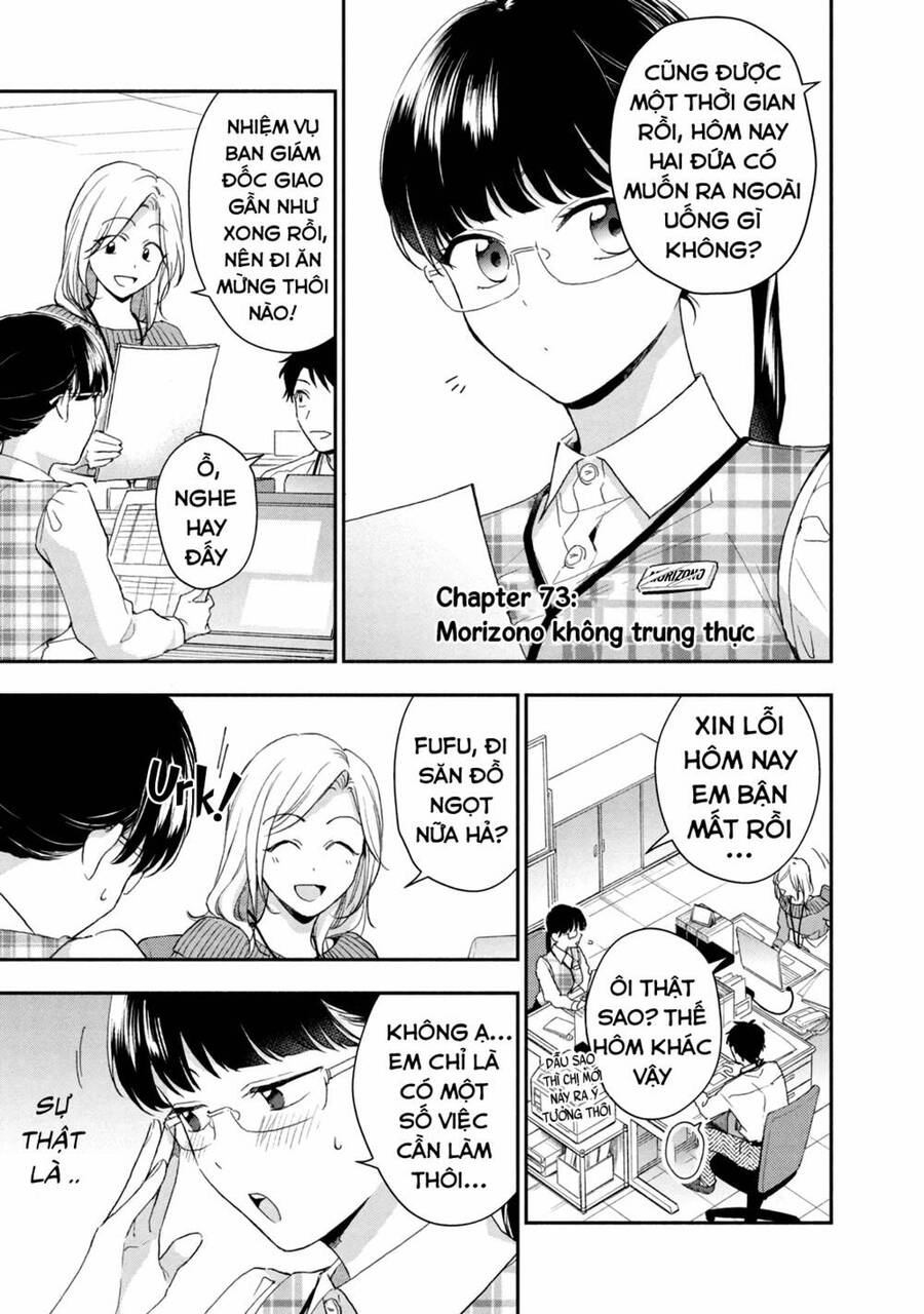 Tụi mình giữ bí mật được không? Chapter 73 - 2