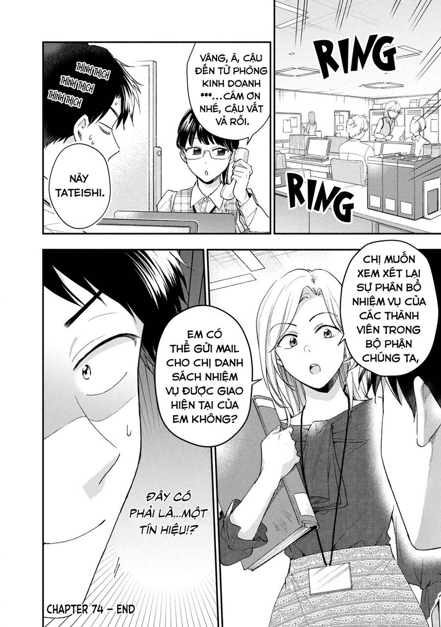 Tụi mình giữ bí mật được không? Chapter 74 - 13