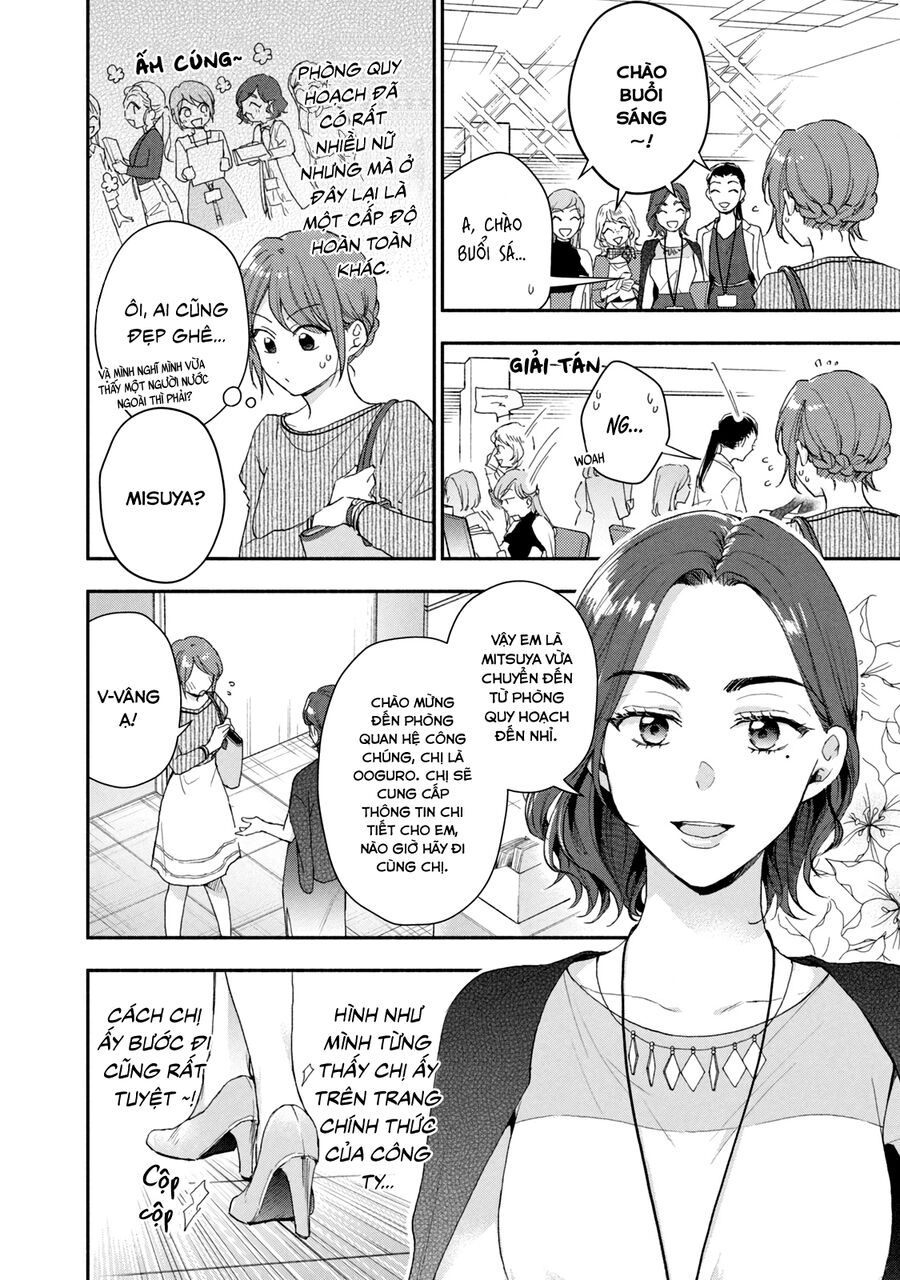 Tụi mình giữ bí mật được không? Chapter 77 - 10