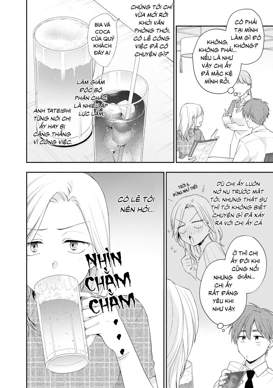 Tụi mình giữ bí mật được không? Chapter 84 - 5