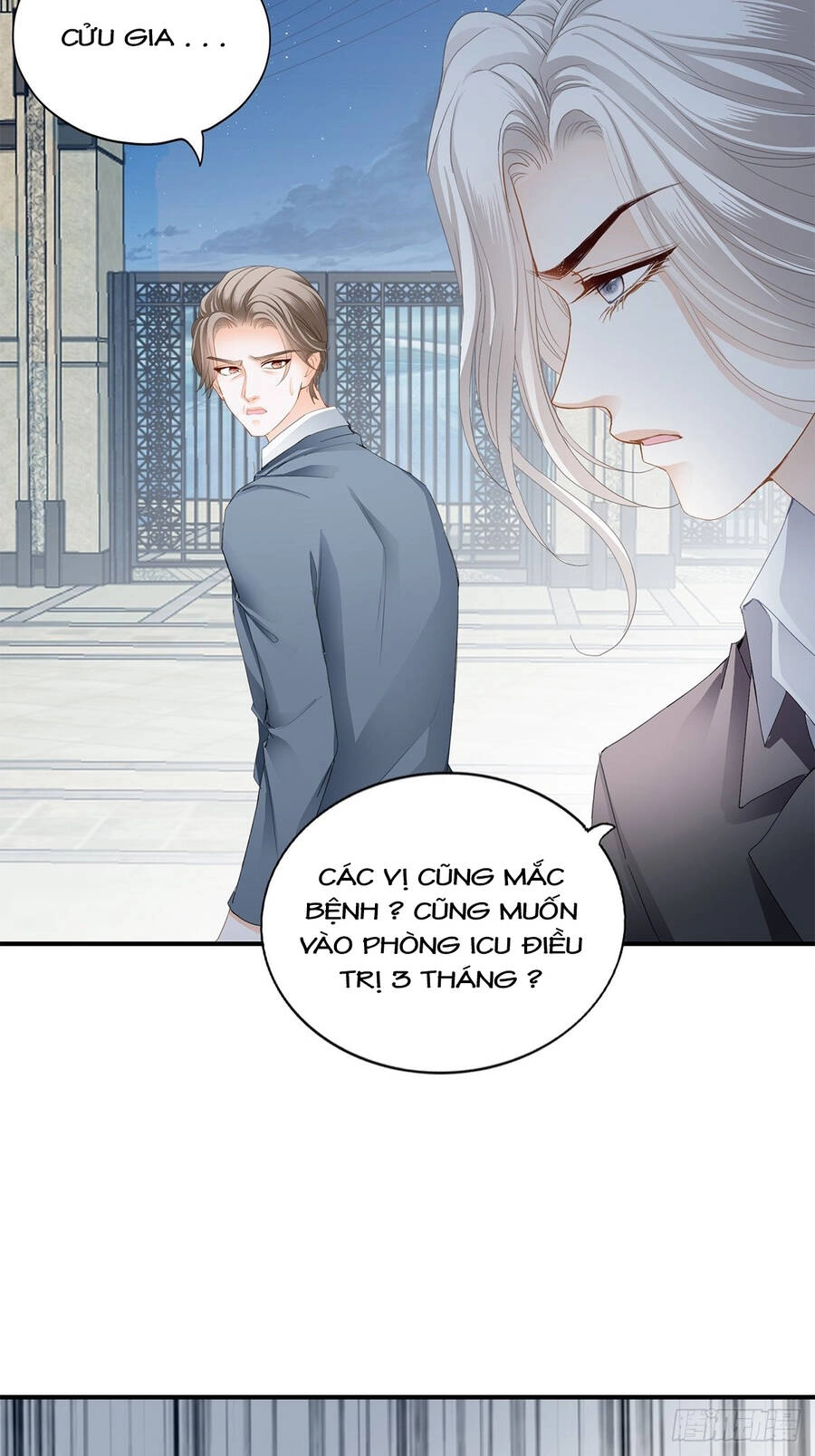 Bạo Quân Ái Nhân Chapter 38 - 16