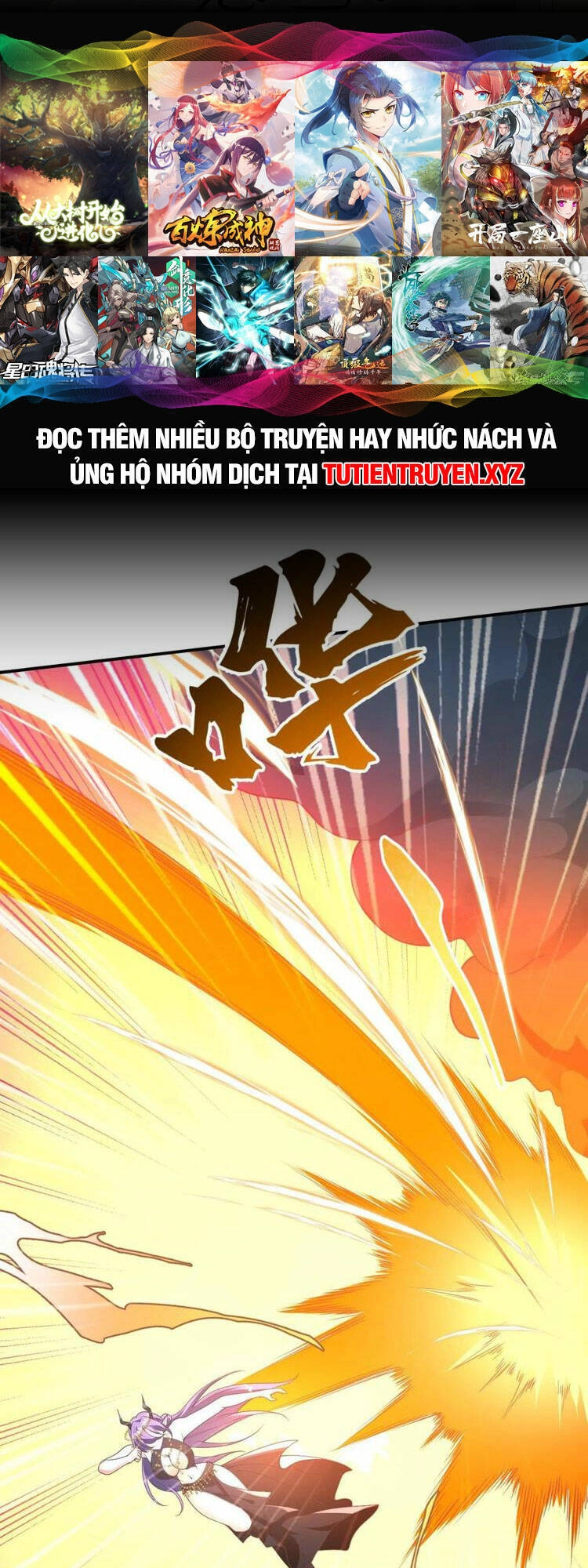 Mở Đầu Nữ Đế Làm Chính Cung Chapter 176 - 1