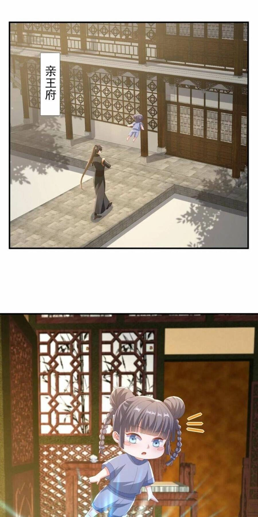 Mở Đầu Nữ Đế Làm Chính Cung Chapter 179 - 2